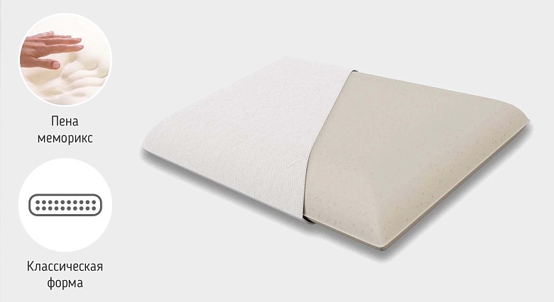 Подушка ARMOS Premium Classic 0