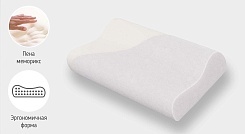 Подушка ARMOS Premium Wave 0